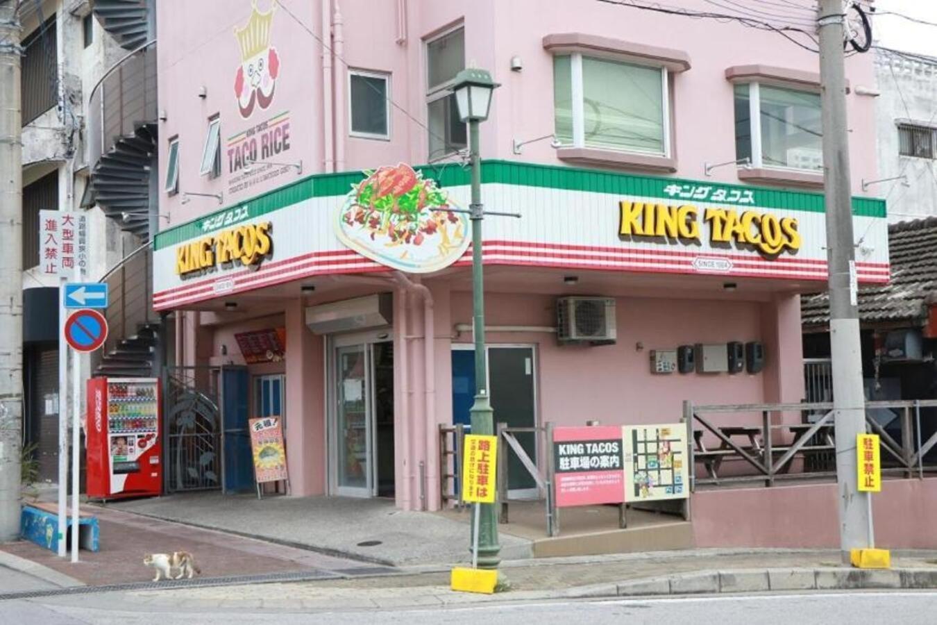 グランディオーソ沖縄ヴィラ金武1 Okinawa Kültér fotó